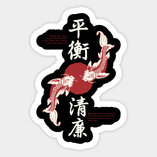 Japan Balance Sticker